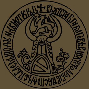 tvrdjava